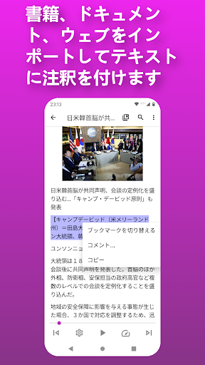 screenshots_1
