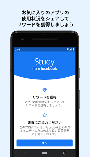 screenshots_0