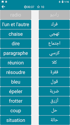 screenshots_6
