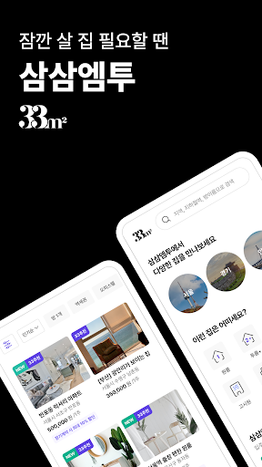screenshots_0