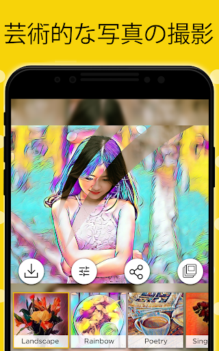 screenshots_8
