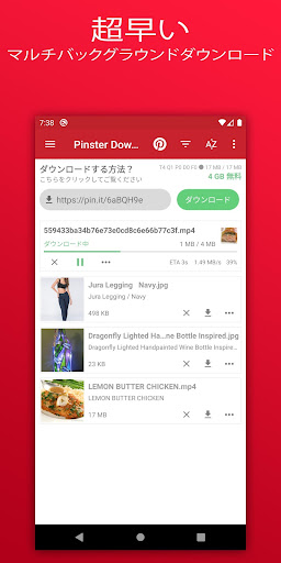 screenshots_18