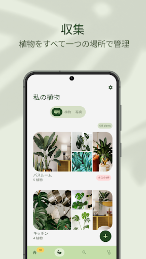 screenshots_4