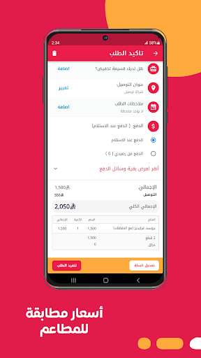 screenshots_4