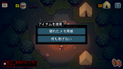 screenshots_15