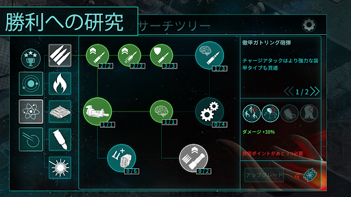screenshots_14