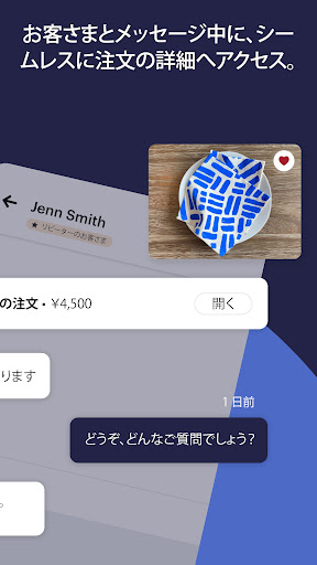 screenshots_9