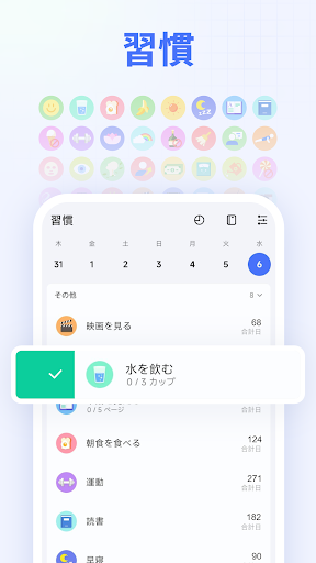 screenshots_5