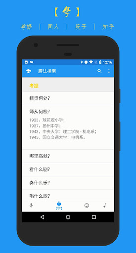 screenshots_1