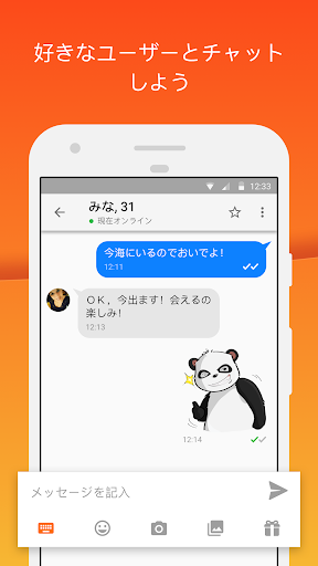 screenshots_3
