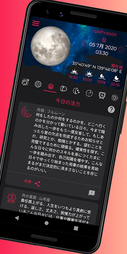 screenshots_5