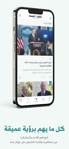 screenshots_2