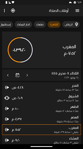 screenshots_1