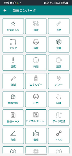 screenshots_10