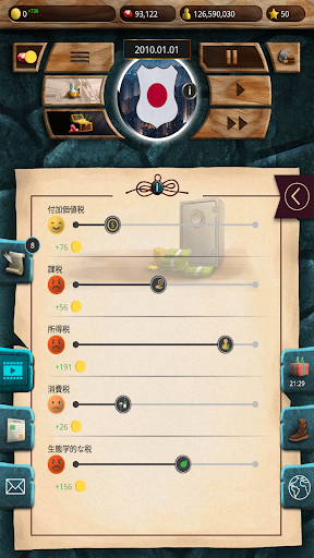 screenshots_28