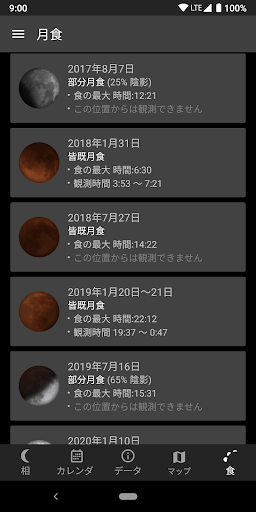 screenshots_5