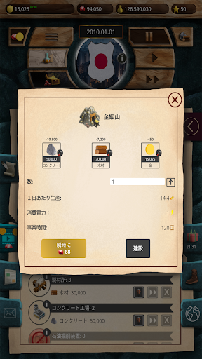 screenshots_26