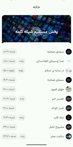 screenshots_4