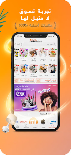 screenshots_0