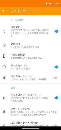 screenshots_4