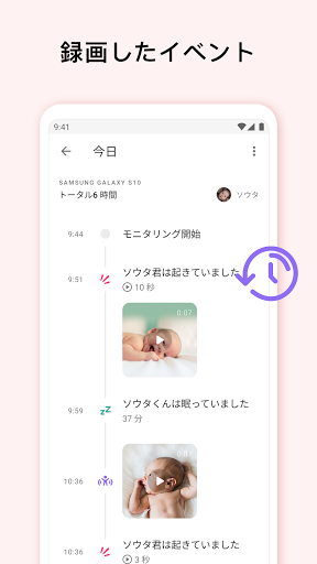 screenshots_4