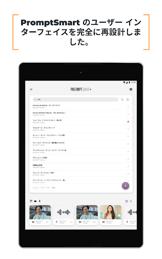screenshots_8