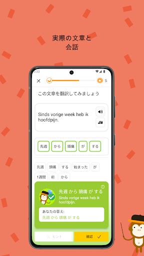 screenshots_4