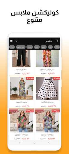 screenshots_5
