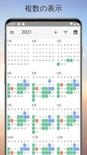 screenshots_3