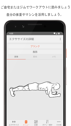 screenshots_0