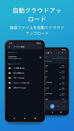 screenshots_3