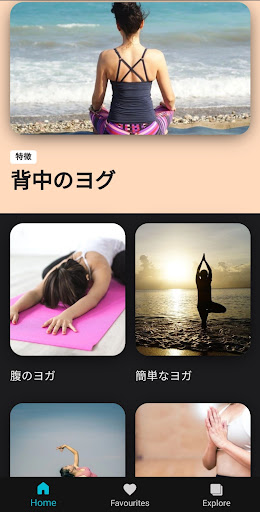 screenshots_4