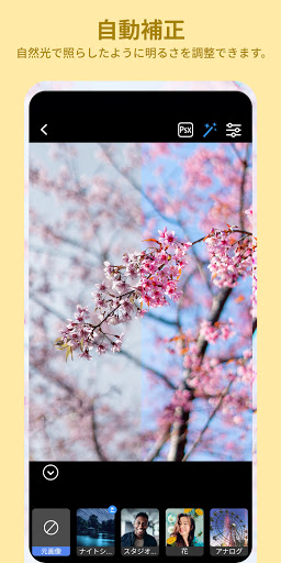 screenshots_4