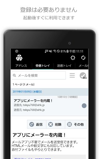 screenshots_5