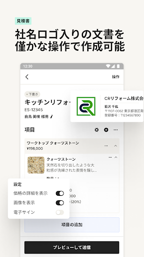 screenshots_3