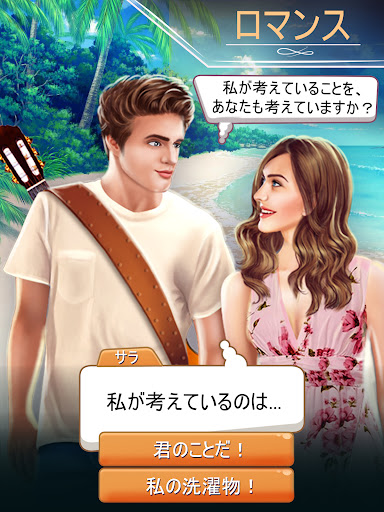 screenshots_8