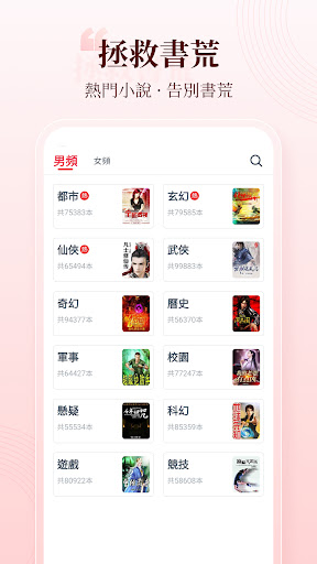 screenshots_10