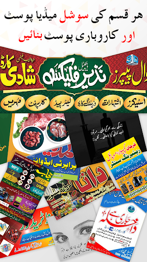 screenshots_4
