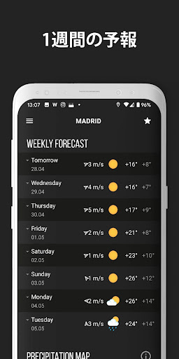 screenshots_3