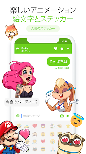 screenshots_3