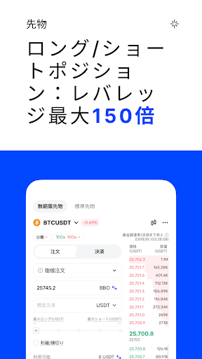screenshots_5