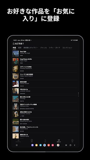 screenshots_11