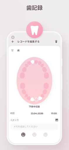 screenshots_5