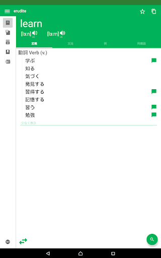 screenshots_18