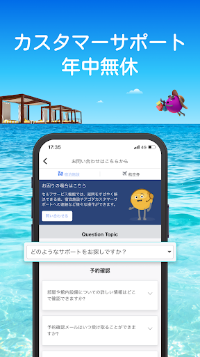 screenshots_4