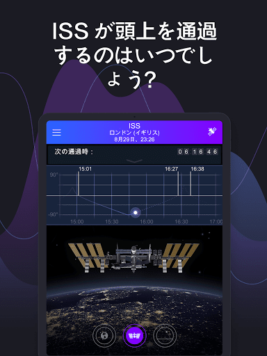 screenshots_12