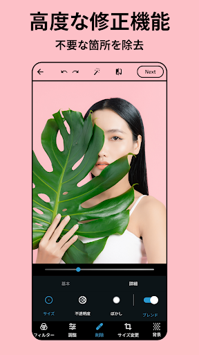 screenshots_6