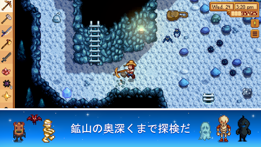 screenshots_7