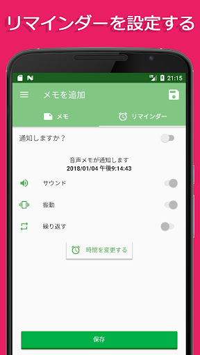 screenshots_2