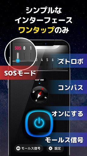 screenshots_5